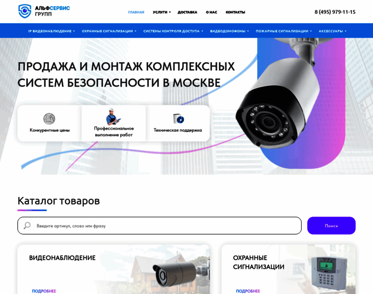 Alfservice.ru thumbnail