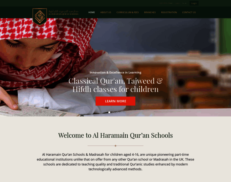 Alharamainschools.com thumbnail