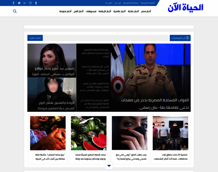 Alhayahalaan.com thumbnail