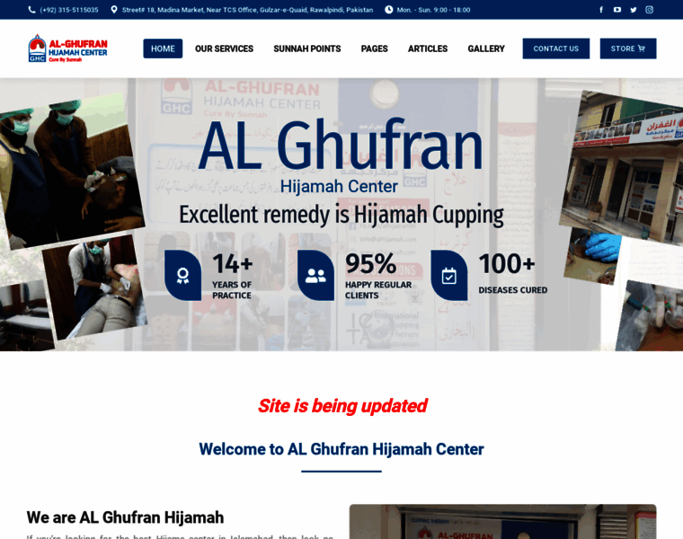 Alhijamah.com thumbnail