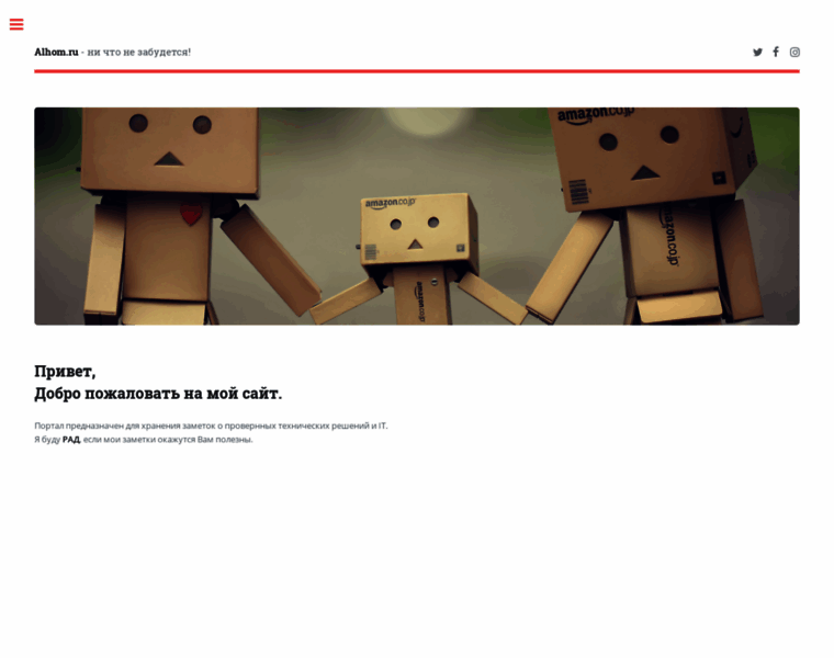 Alhom.ru thumbnail