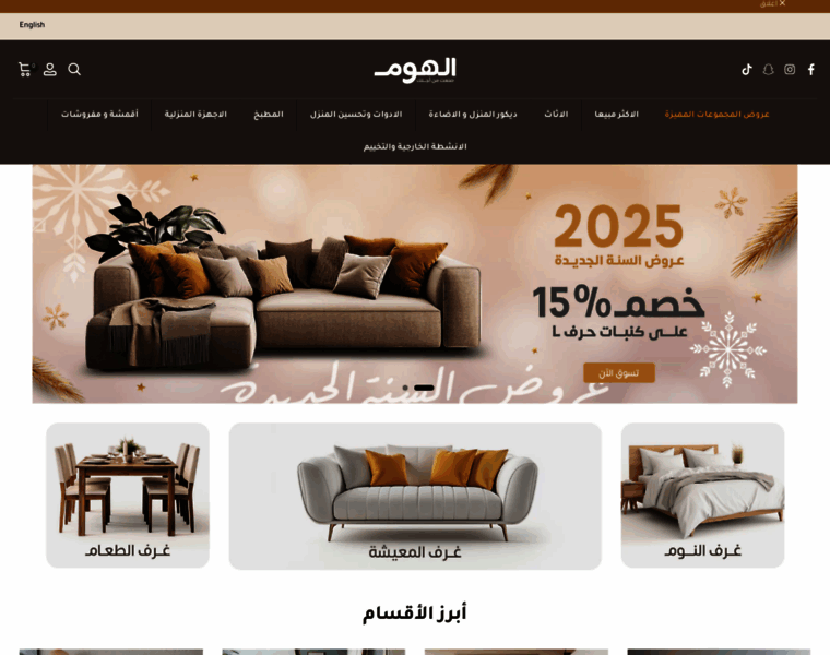 Alhome.com thumbnail