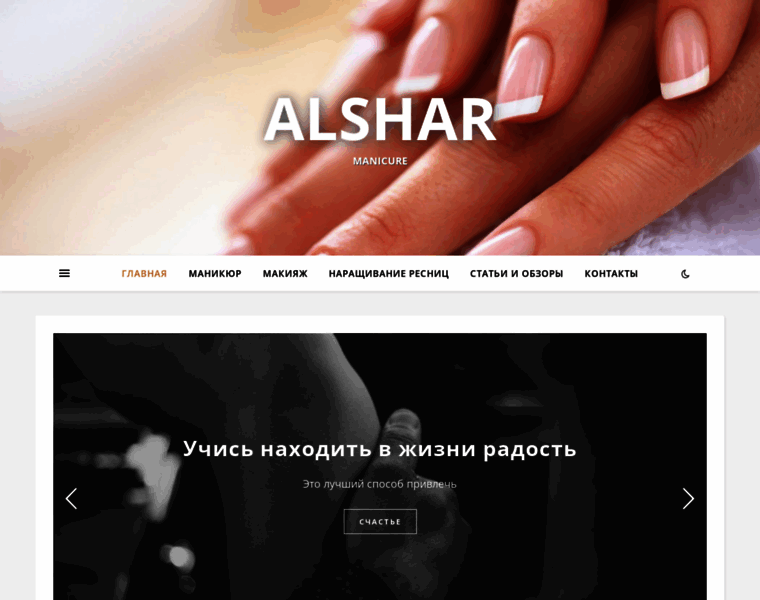 Ali-ment.ru thumbnail