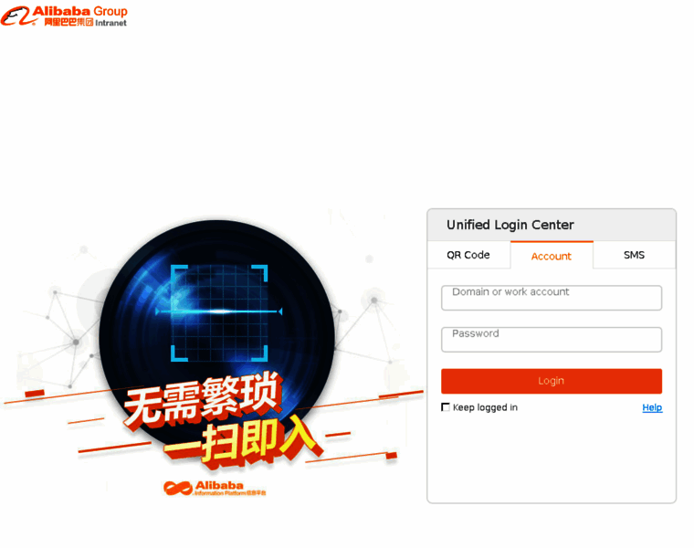 Alibaba-inc.com thumbnail