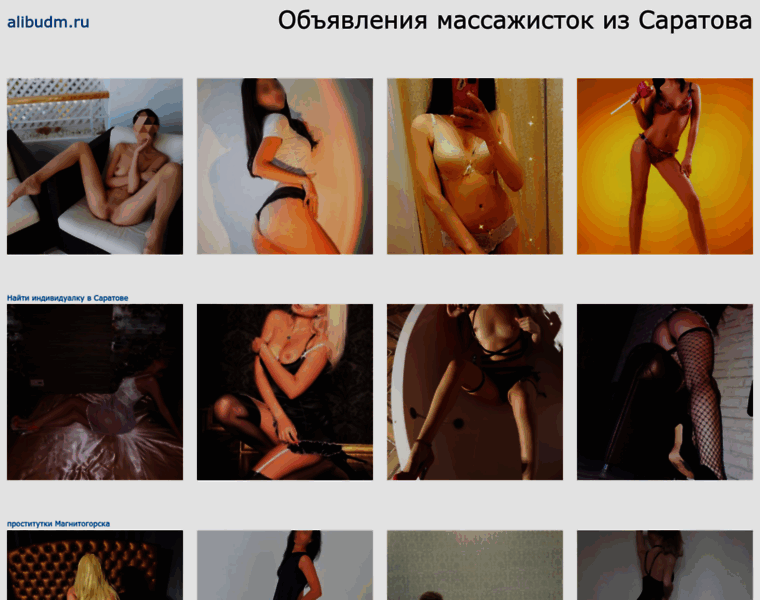 Alibudm.ru thumbnail