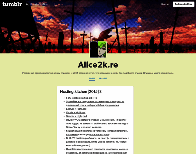 Alice2k.re thumbnail Alice2k.re thumbnail