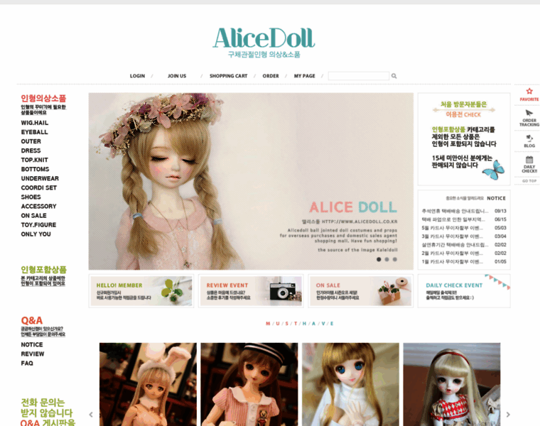 Alicedoll.co.kr thumbnail