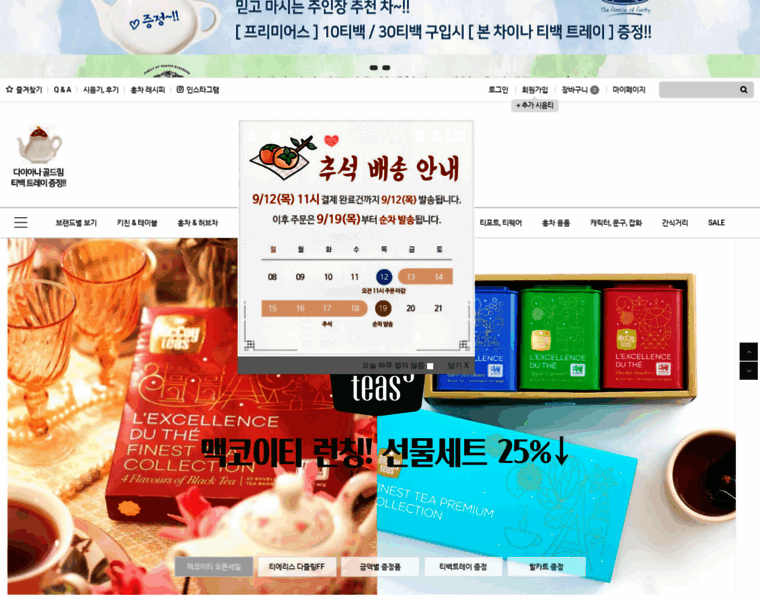 Alicekitchen.co.kr thumbnail Alicekitchen.co.kr thumbnail