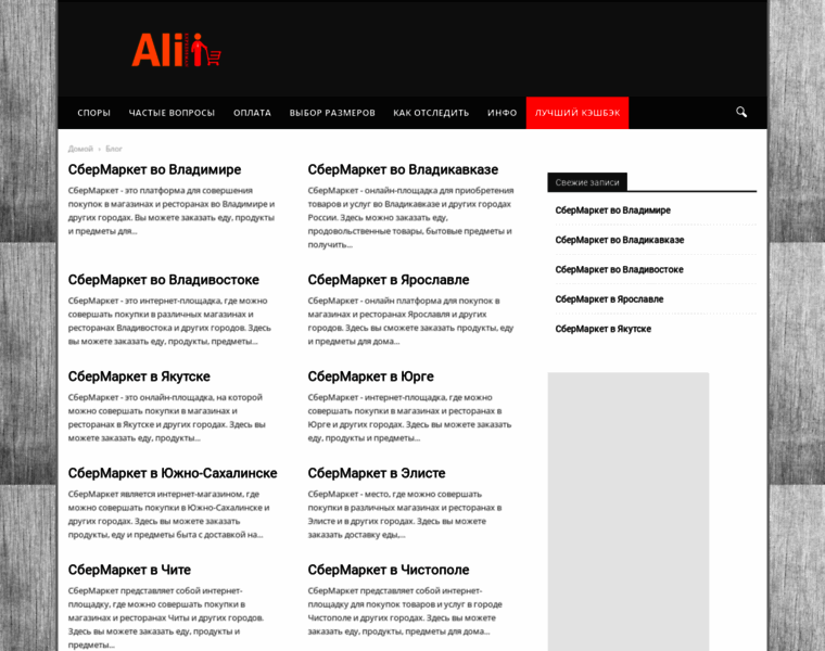 Alijournal.ru thumbnail