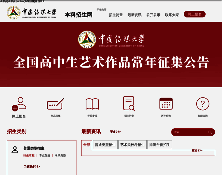 Alikonline.com thumbnail