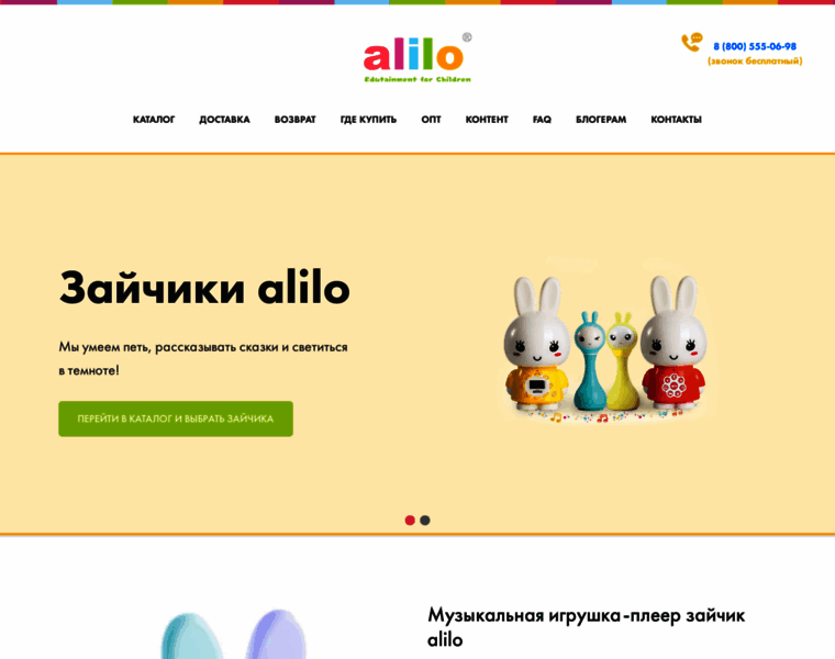Alilo-bunny.ru thumbnail