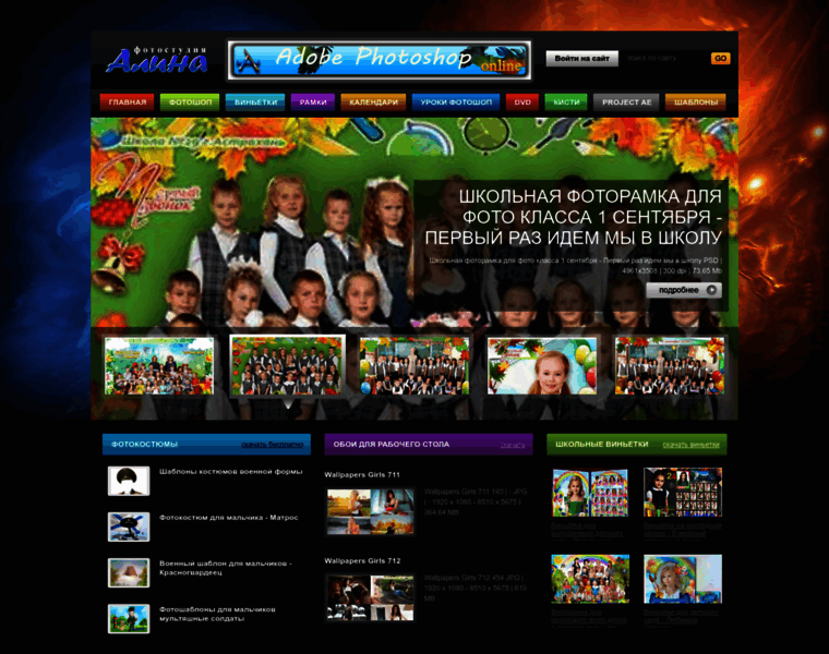 Alinastudio.ru thumbnail Alinastudio.ru thumbnail
