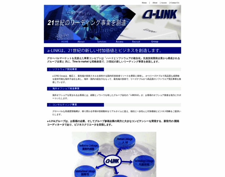 Alink-group.co.jp thumbnail
