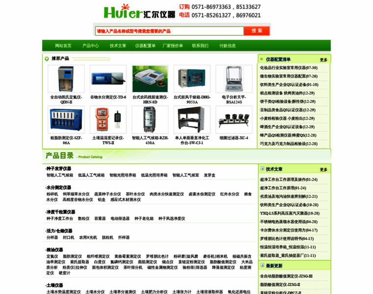 Alisun.com.cn thumbnail
