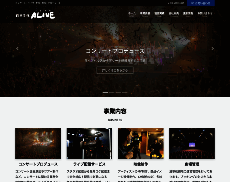 Alive-japan.com thumbnail