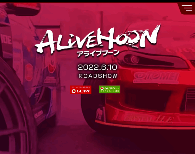 Alivehoon.com thumbnail