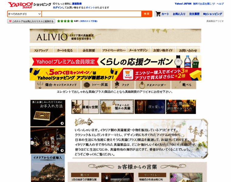 Alivio.org thumbnail