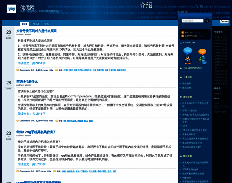 Aliyoy.com thumbnail