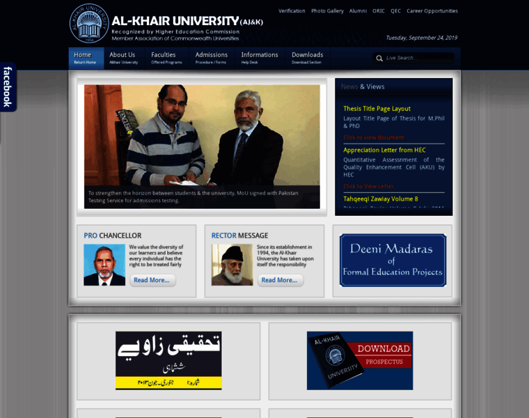 Alkhair.edu.pk thumbnail