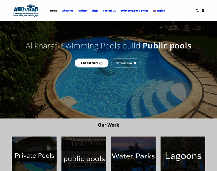 Alkharafipools.com thumbnail