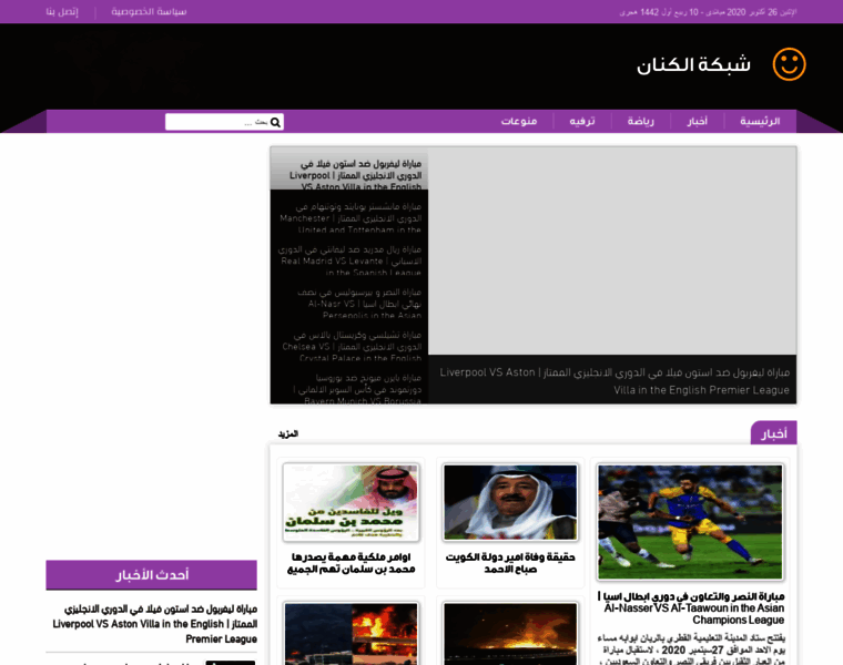 Alknan.com thumbnail
