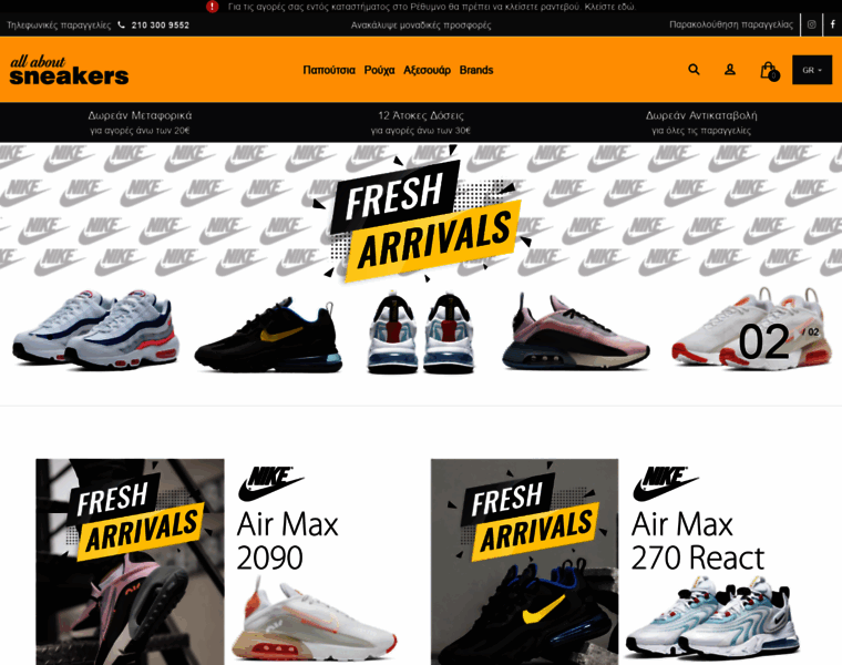 All-about-sneakers.com thumbnail