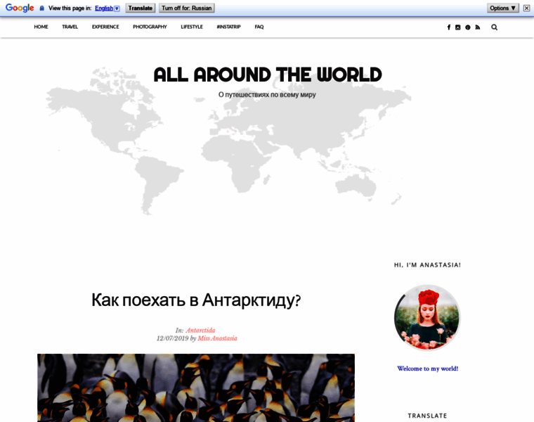 All-around-the-world.com thumbnail