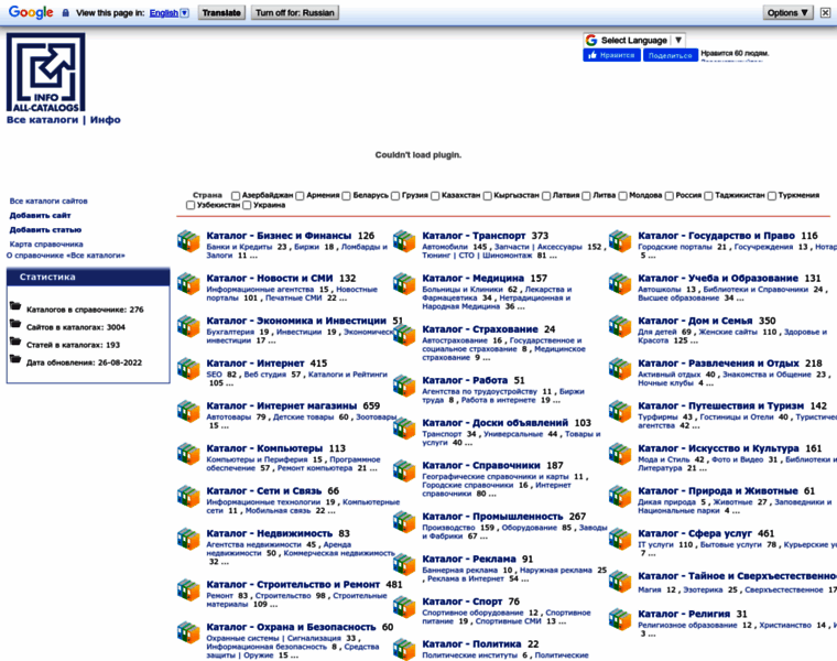 All-catalogs.info thumbnail All-catalogs.info thumbnail