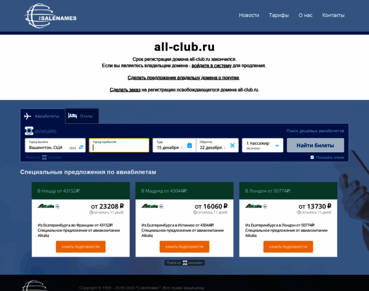 All-club.ru thumbnail