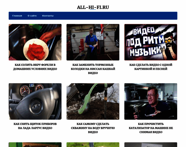 All-hi-fi.ru thumbnail