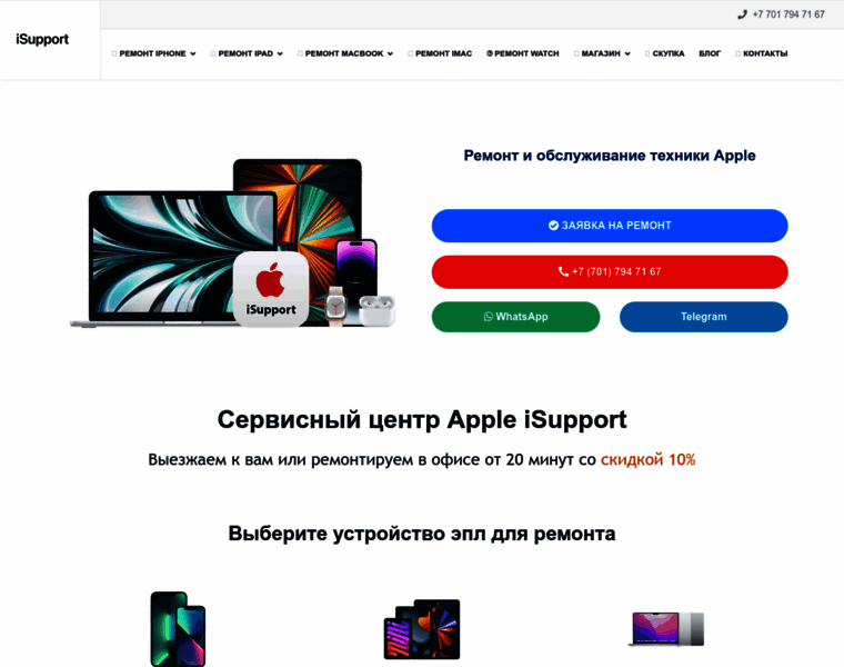 All-iphone.ru thumbnail