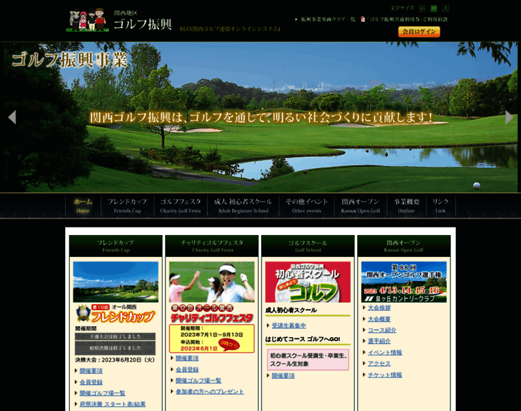All-kansai-golf.com thumbnail