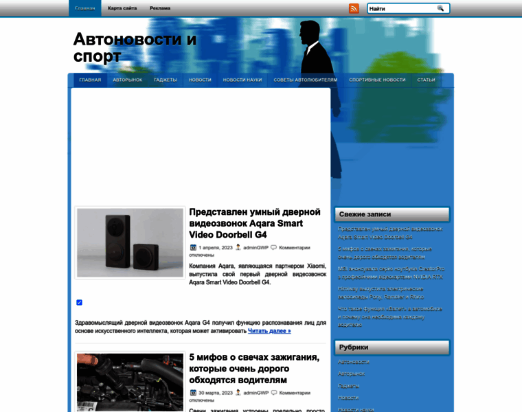 All-news.net.ua thumbnail
