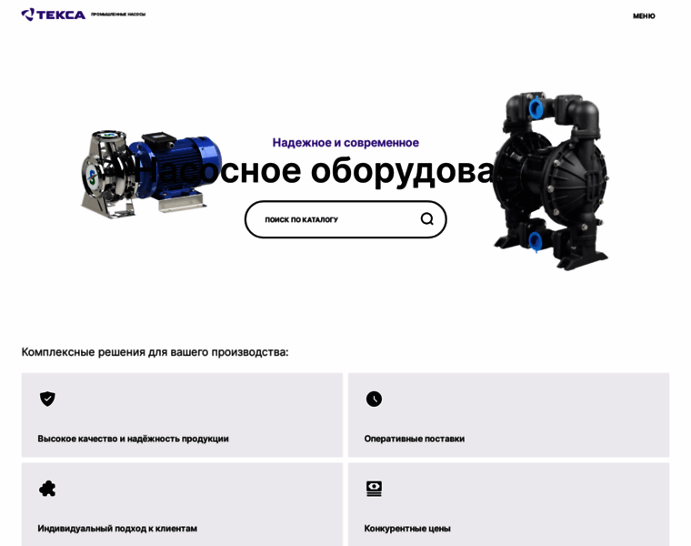 All-pump.ru thumbnail