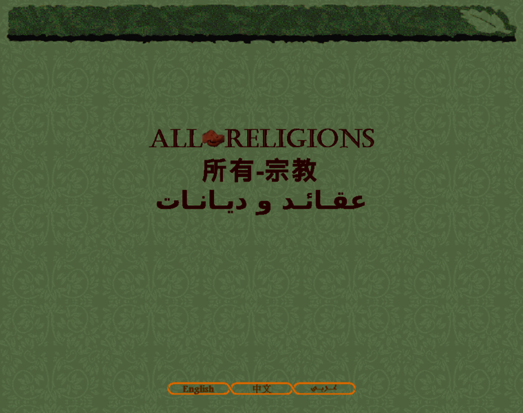 All-religions.com thumbnail
