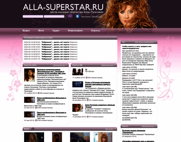 Alla-superstar.ru thumbnail