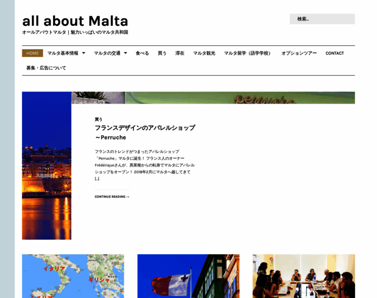 Allabout-malta.com thumbnail