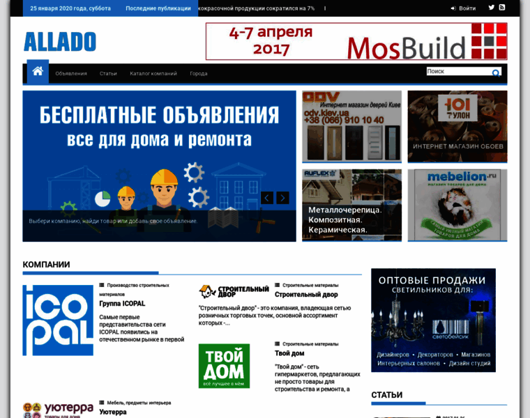 Allado.ru thumbnail