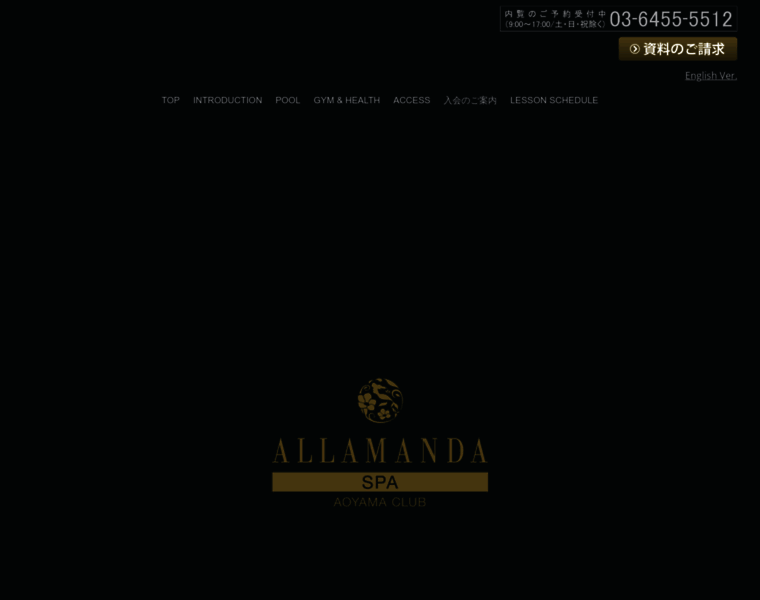 Allamanda-spa-aoyama.jp thumbnail