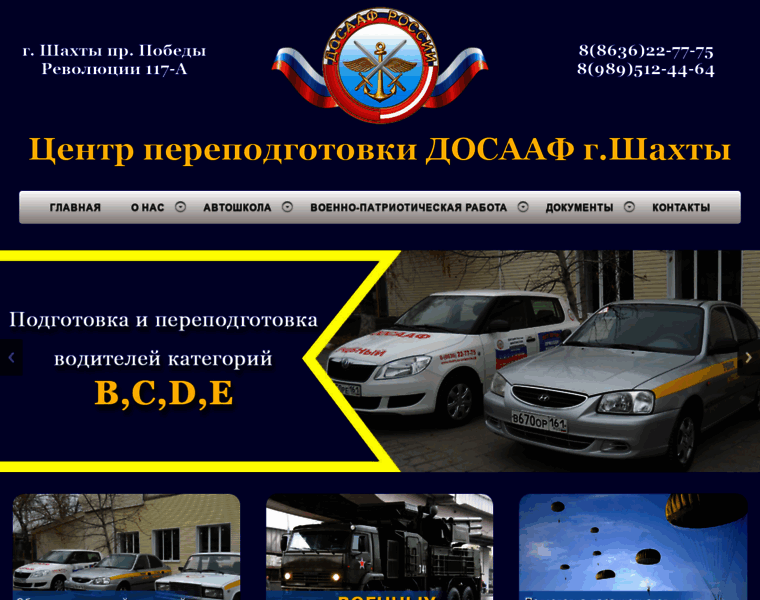 Allanda-auto.ru thumbnail