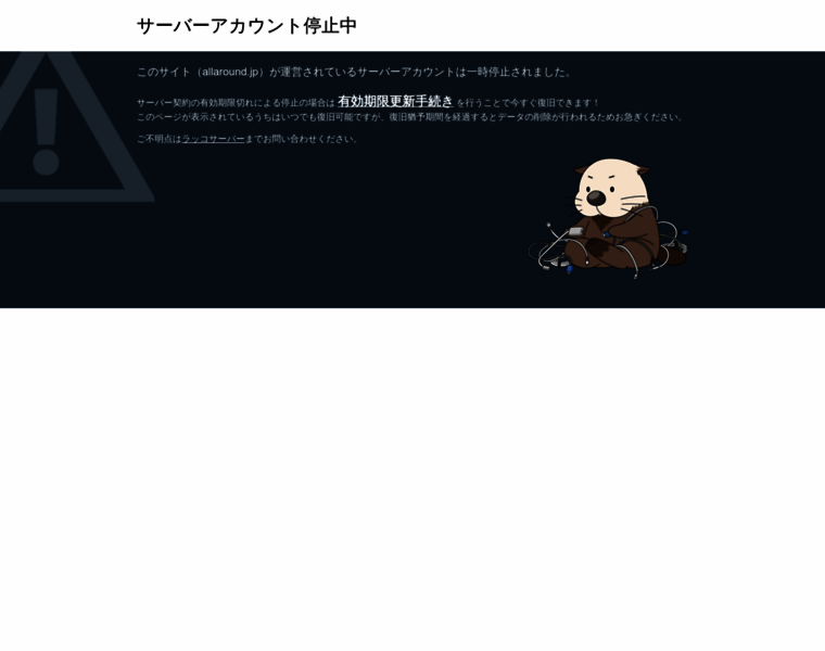 Allaround.jp thumbnail Allaround.jp thumbnail