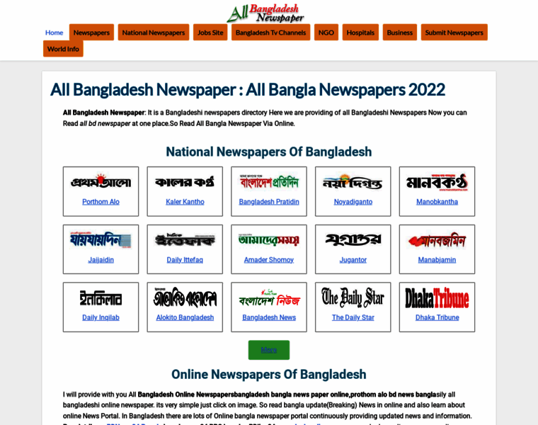Allbangladeshnewspaper.com thumbnail