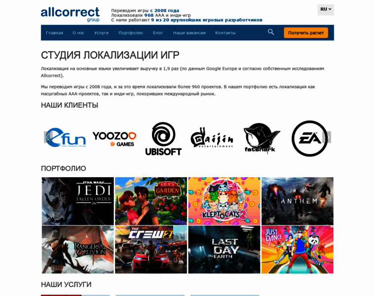 Allcorrectgames.ru thumbnail