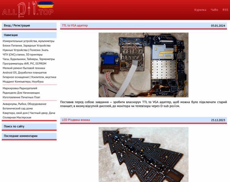 Alldiy.top thumbnail