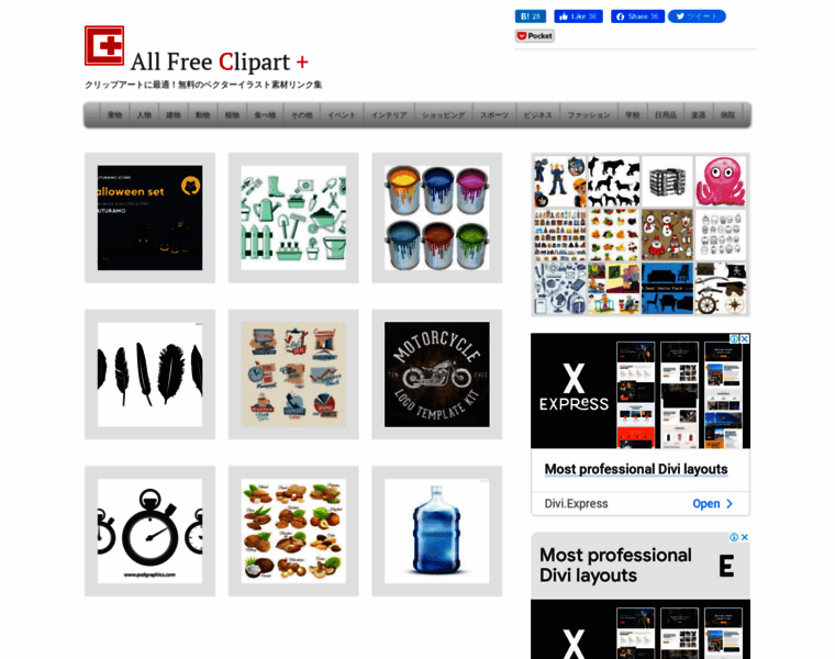 Allfree-clipart-design.com thumbnail
