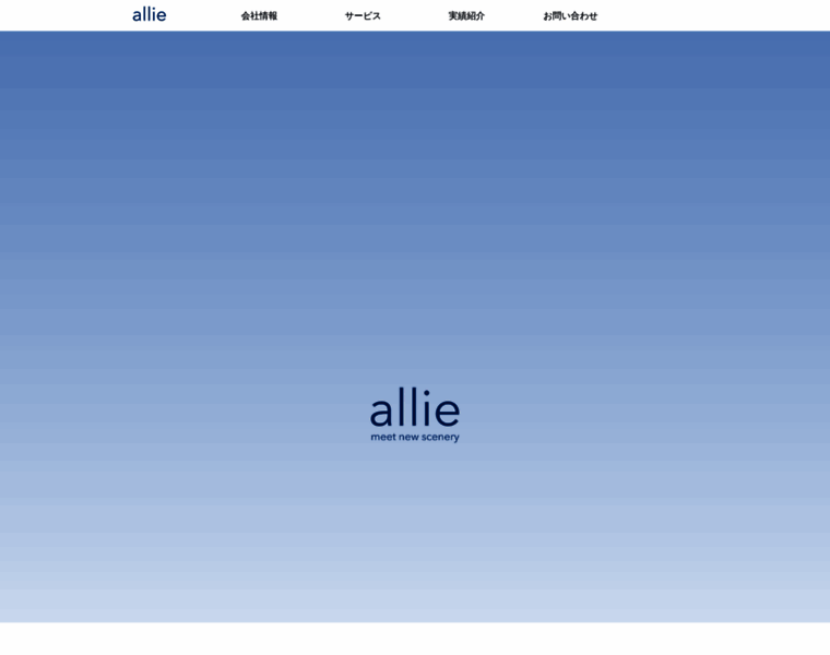 Allie.site thumbnail