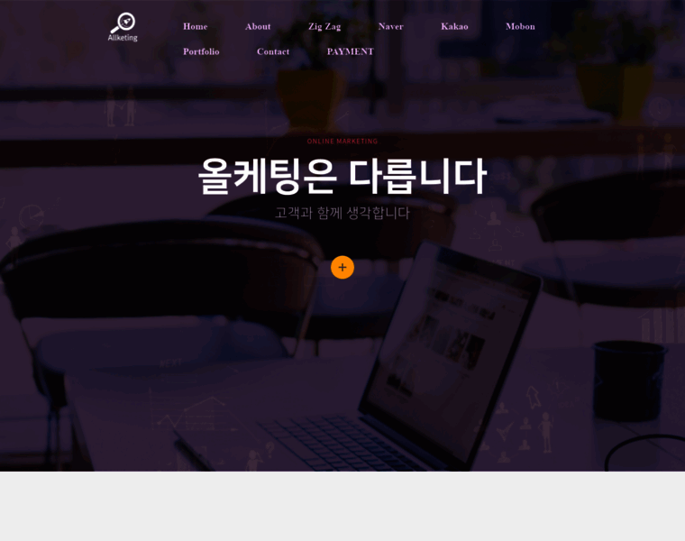 Allketing.co.kr thumbnail