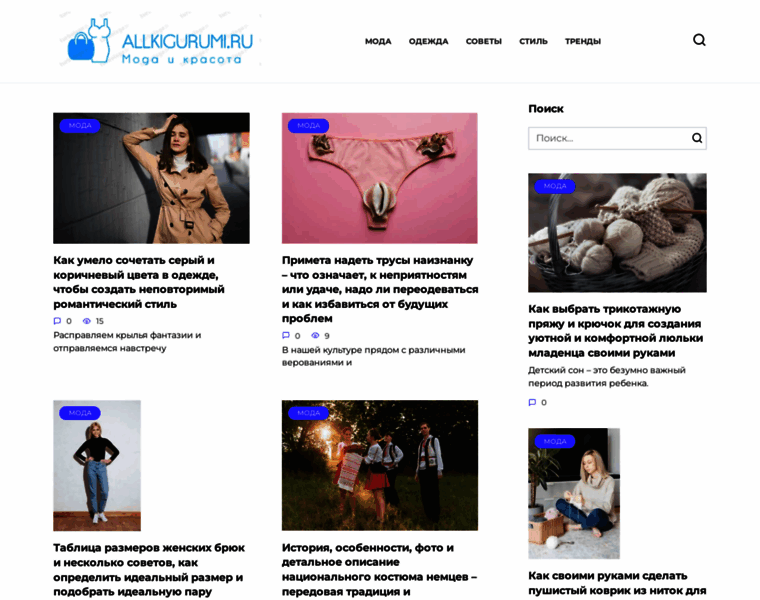 Allkigurumi.ru thumbnail