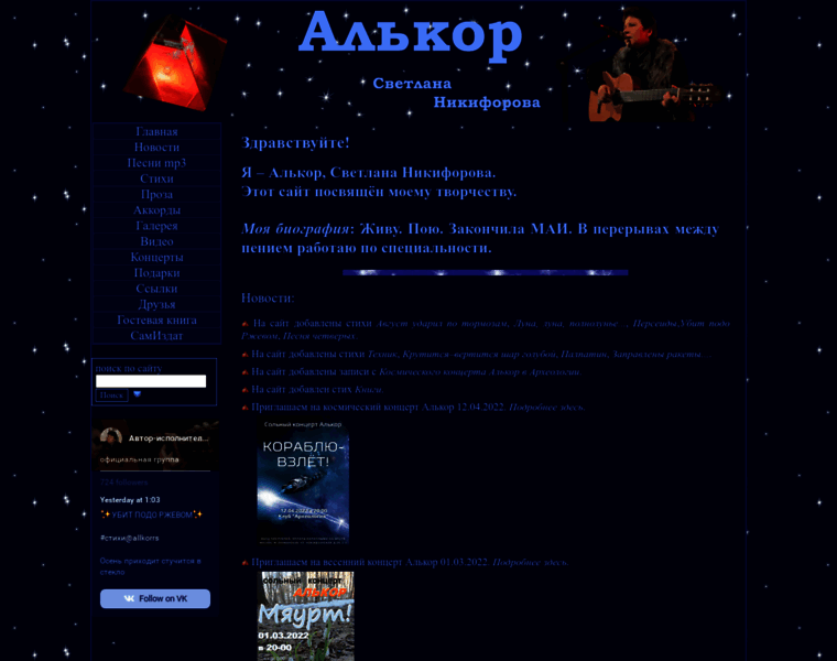 Allkorr.ru thumbnail