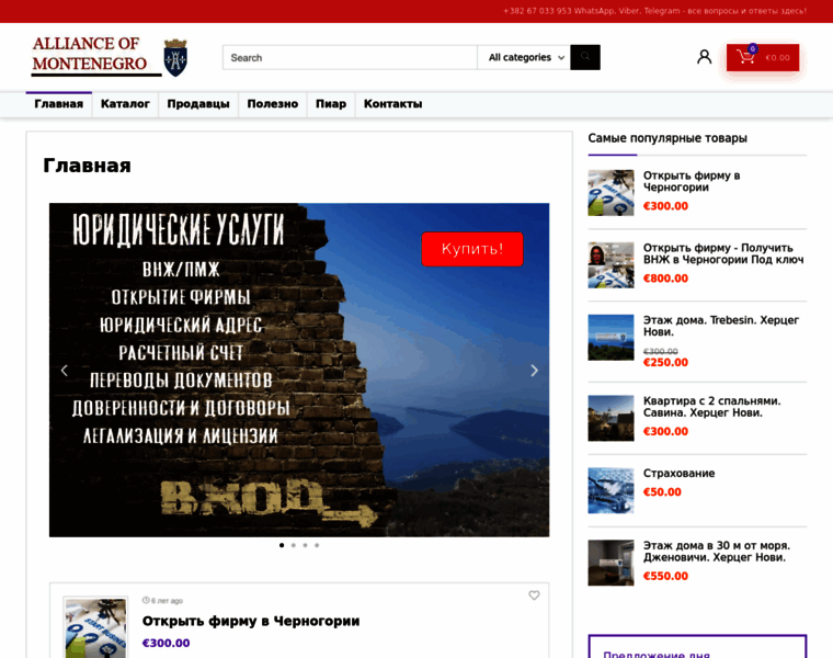 Allmonte.com thumbnail